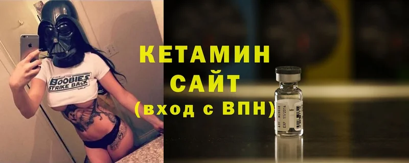 КЕТАМИН ketamine  Верхняя Пышма 