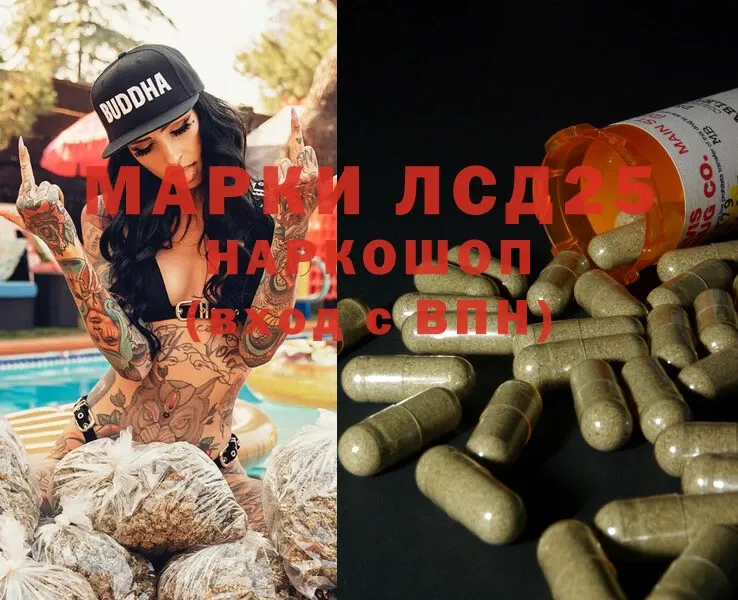 shop какой сайт  Верхняя Пышма  LSD-25 экстази кислота 